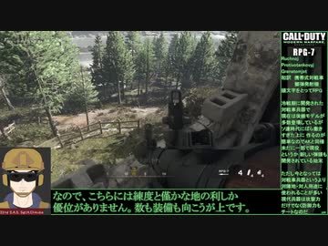 【ゆっくり実況】CoD:MWR　ゆるふわ普通プレイ13/19
