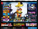 【MGCM DX】レッツ魔法少女！マジカミ！シブハロナイトパーティ編の2【実況】