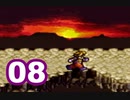 【初見実況】＃08 天地創造をのんびり実況プレイ！【SFC】
