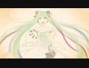 あなたの理由に/弥生雨Ｐfeat.初音ミク