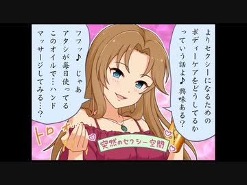 シンデレラガールズ劇場(122)