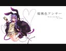 【結月ゆかり】瑠璃色アンサー【オリジナル曲】