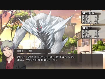 【クトゥルフ神話TRPG】冷たい夜～第六話【ゆっくりTRPG】