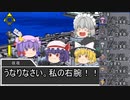 ゆっくりパチェのサタスぺRe3-4修正版