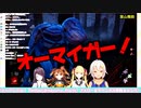 ガチ絶叫鷹宮と開幕3乙葉山