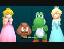 【三姉妹＋αで実況】スーパーマリオパーティ　～part4～