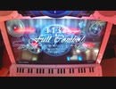 【ノスタルジア Op.2】Trill auf G 959kFC