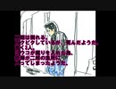 ザ・ファブル第233話「運転手の男…。」のネタバレ