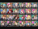 EXで第一回 大乱島首領連戦 極乱闘 【政剣マニフェスティア】