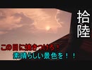 【shadow corridor -影の回廊-】Switch版アップデートで新ステージ解禁 其の拾陸