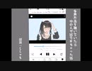 音声作品を聴いていたら中の人が出てきちゃった話_nico体験版