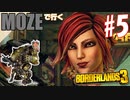 【初見実況】#5 遁走（モズ＆ゼイン）【ボーダーランズ３】