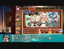 【ゆっくり小噺】一分戦争アイギス#542「ふわがば魔神16話」