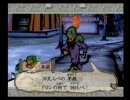 「大神」実況プレイ　～お父さんが広げるタ○友の輪～ 42人目(前)