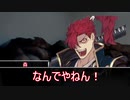 拙い奴らのクトゥルフリプレイ　Part２【孤独の研究】
