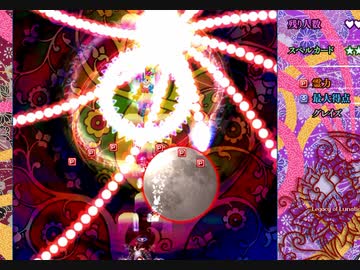 【実況】東方を１０ミリも知らない僕が弾幕STGに挑戦【紺珠伝】 7