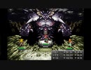 ◉みんなやってるからクロノ・トリガーやるpart28◉