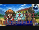 #12　オブライエン！！