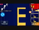 ニコニコタワー ソロ 1526m [2019/09/28]