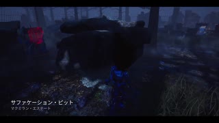 【実況無し】ps4赤ランクキラーの日常 スピリット【Dead by Daylight】part.6【毎日投稿】