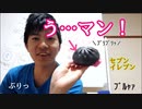 やりすぎ！極辛麻辣まん