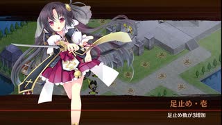 [城プロ:RE]志自岐原城と投剣乱舞～討伐武将大兜！シュテファン-絶-難～