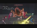 【実況】YSⅨをちょくちょく進める。part6