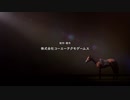 【ウイニングポスト9】#124 なんかエンディング迎えた