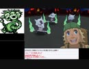 ポケモンムーンを実況プレイ！　その20!!