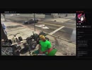 部長と ま視聴者の GTA5【実況プレイ】その491