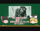 【悲報】地球史上最強生物の”クマムシ”が"月"に取り残される。果たして生還できるのか？【ゆっくり】