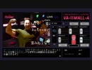 本格的♂VA-11 Hall-A