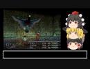 FFシリーズゆっくり実況プレイPart163(FF9Part9)