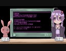 【VOICEROID実況】着せ替えパンツゲームで遊んでみた・MoTTo