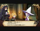 れきてーちゃんの遊び場 part 50 (狂気と力編) 【ルフランの地下迷宮と魔女ノ旅団】