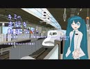 （おりじなる）キミの走行る軌道（ミク＆Lily）