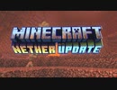 【Minecraft】MINECONにて発表されたアップデート内容の紹介【結月ゆかり解説】