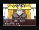 逆転裁判を今更初見で実況プレイ！！！part3