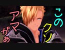 【実況】最高難易度でイースⅨの物語を全力で楽しむ part4