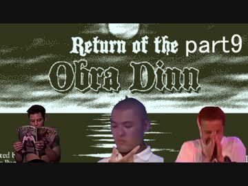 遭難船レ〇プ！サイコメトラーと化した迫真空手部.mp9