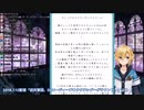 オーディオ厨コピペについて語る卯月コウ