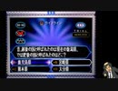 イブラヒモビッチが挑む「クイズ！ミリオネア」