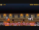 ゆっくりのにゃんこ大戦争記#7まだまだ駆け上がるにゃんこ塔27階～