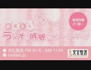 MOMO・SORA・SHIINA Talking Box 麻倉もものラジオの時間だよ(o・∇・o) 2019年9月30日#066
