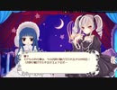 【ローグライク】雪美と不思議のダンジョン Part4【同人ゲーム】