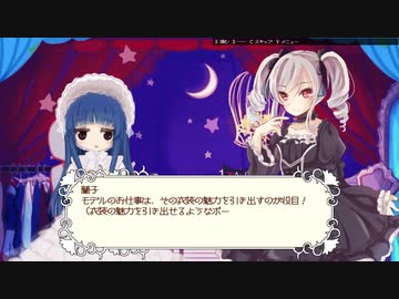 【ローグライク】雪美と不思議のダンジョン Part4【同人ゲーム】