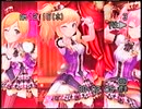 Gossip ClubのMVをVHSで録画されるセクシーギャルズ