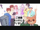 歪んだ性癖者たちのクトゥルフ第３章　最終話