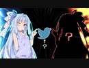 葵ちゃんVSオフ会(？)