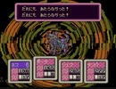 【実況】癒しを求めてMOTHER2　part28